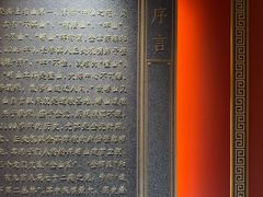 -青岛崂山太清宫