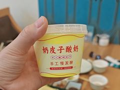 -哈啾嗨·蒙文化主题餐厅(京汉新城店)