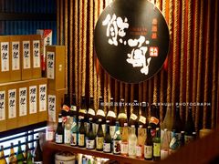 -熊藏居酒屋(kkone店)