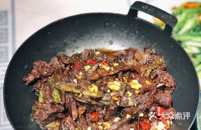 Jeonju Vinegar Duck