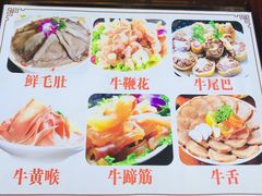 -九寨特色牦牛肉汤锅 羊肉汤锅