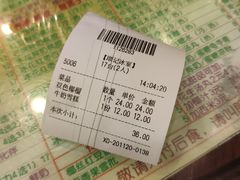 -顺记冰室(宝华路店)