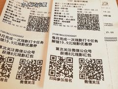 -盐城大有境(解放南路店)