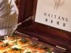 -莉莉海堂HAITANG·烤鸭(国贸商城店)