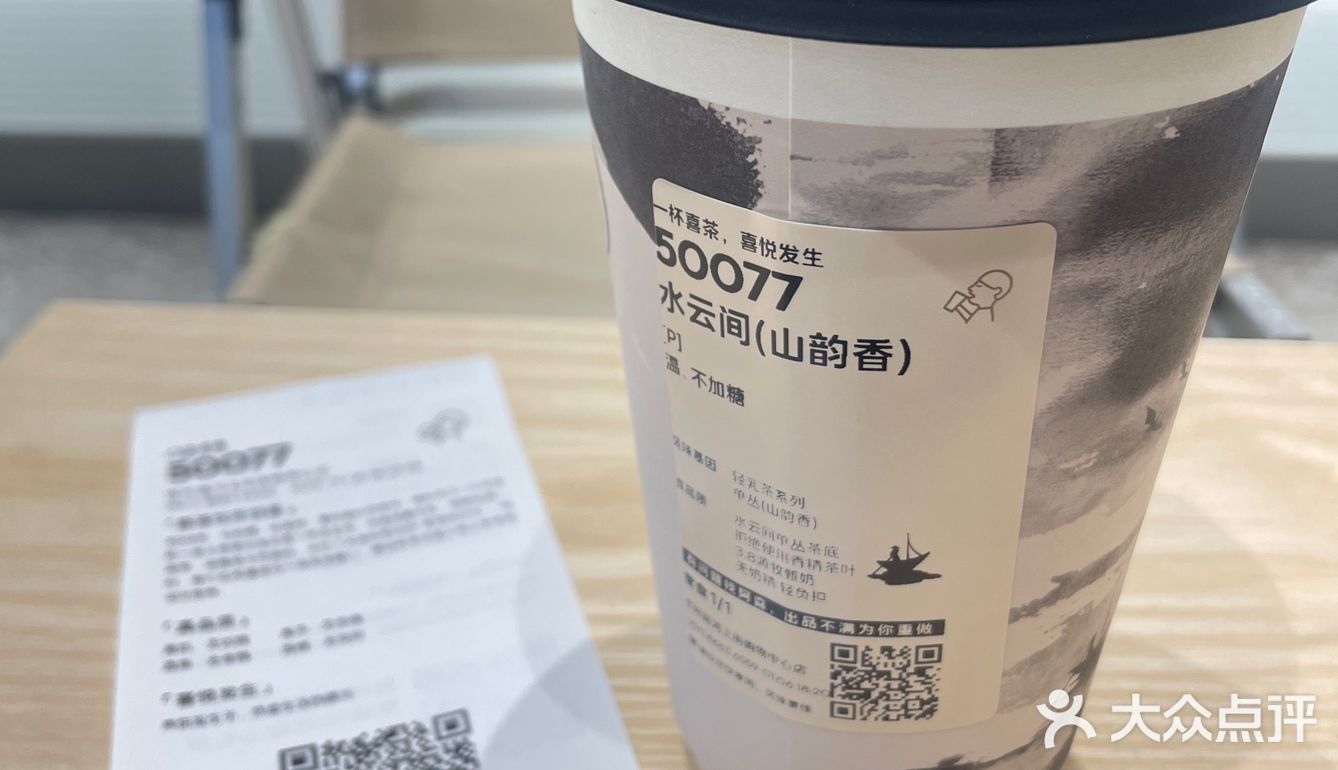 公主请享用 奶茶 徽章 喜茶最近的联名好多啊