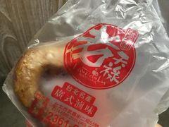 -上海老天禄