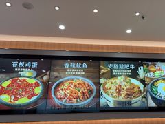 -米村拌饭(东方新天地店)