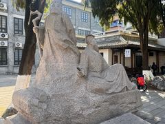 -墨池公园