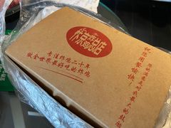 -阿捡忭京炸鸡(韭菜园总店)