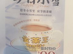 -避风塘(嘉兴八佰伴店)