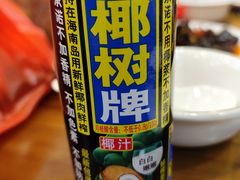 -醉壹号海鲜大排档·老厦门特色菜(厦门美食地标店)