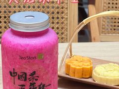 -Tea Stars茶星星(九龙首府店)