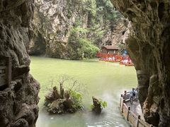 -天河潭旅游度假区