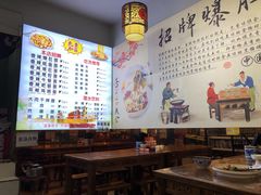 -秦韵味香辣爆肚面(钟楼店)