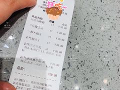 -奈雪的茶(凯德新都心店)