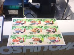 -吉野家(凯旋购物广场店)