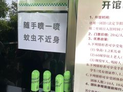 -厨邦酱油文化博览馆