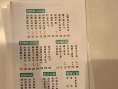 -爸爸糖吐司面包(大连高新锦辉商场店)