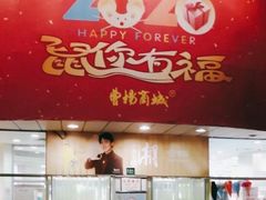 -曹杨影城(曹杨店)