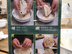 -老刘家永盛斋·传统泡馍(东关南街店)