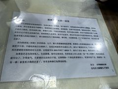 -尔力新疆丸子汤(北屯店)