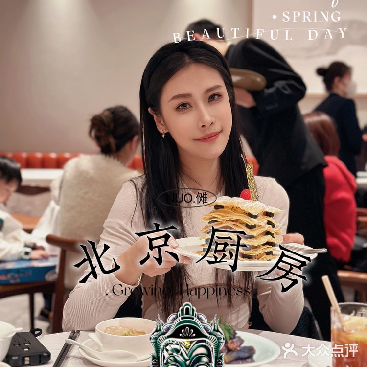 粤菜界的爱马仕｜北京厨房