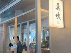 -农畉LONFOOD(万象天地店)