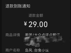 -岛风·台食小馆 ISLAND BISTRO(烟台山店)