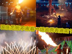 -汕头蓝水星欢乐世界