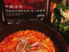 -El Bodegon阿根廷秘鲁餐厅(幸福路店)