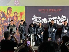 -英皇电影城(英皇集团中心IMAX店)