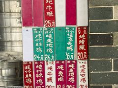 -達揚原味燉品(文明路店)