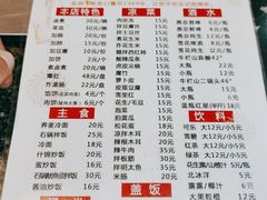 -二姐卤煮(南十里居店)