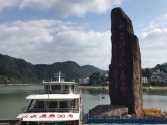 -新安江山水画廊风景区