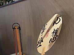 -腾龙阁|经典川菜(SM城市广场店)