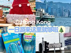 -海港城