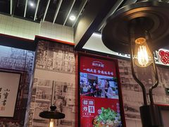 -肥汁米蘭香港米线(长宁来福士店)