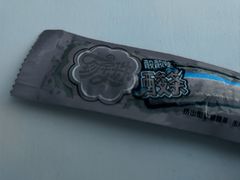 -AEON永旺(东方宝泰店)