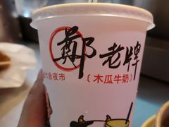 -六合夜市