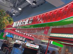 -成都你六姐·牛肉冒菜(信泰中心商场店)