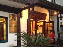 -龙井壹号·茶缘山景宴(龙井村店)