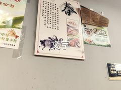 -河南红烧牛肉面(剑河路店)