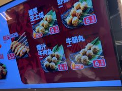 -马小毛老上海里脊肉(南翔印象城店)