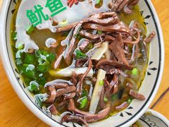 -大石人家鱿鱼面馆(大石西路总店)