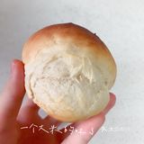 小陈的面团嚯嚯记—3⃣️