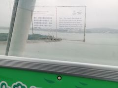 -琴岛之星摩天轮