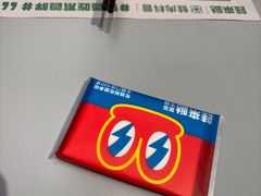 -蛙来哒(汇一城黑金冠店)