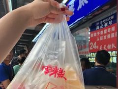 -宫廷糕点铺