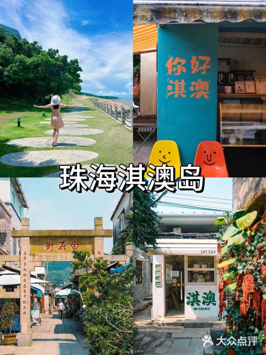 巽寮湾图片