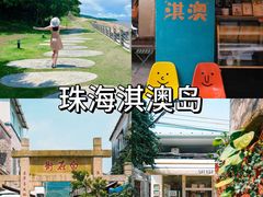 -巽寮湾